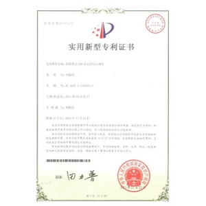 所获专利：铝质外壳LED显示屏显示模组