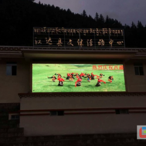 西藏 江达县文体活动中心