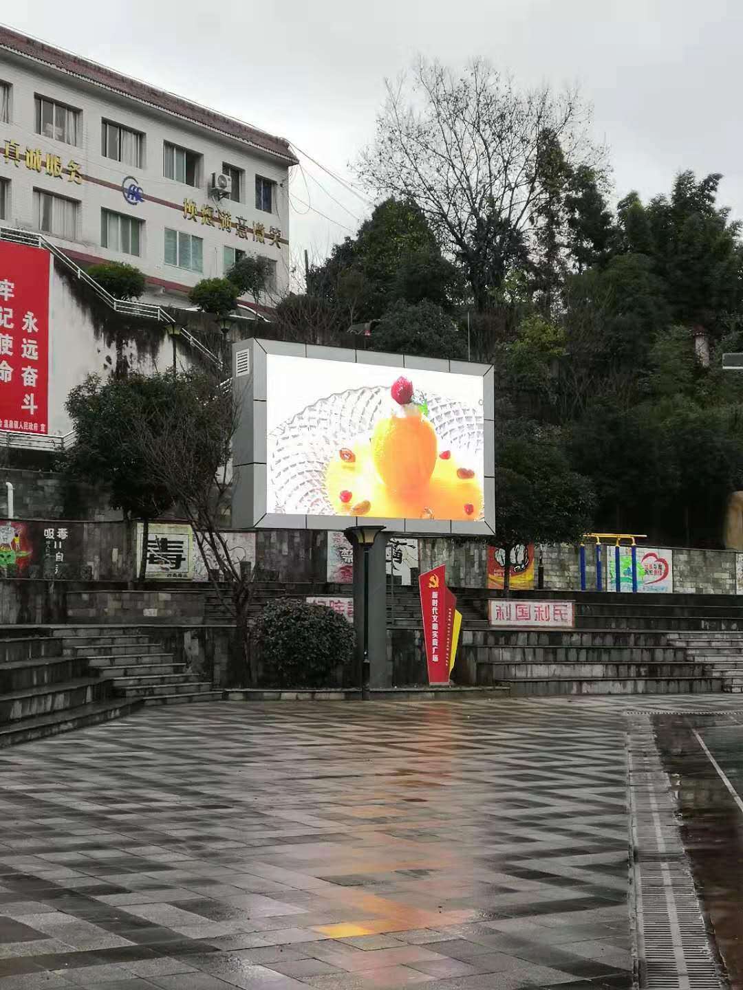 Led显示屏厂家