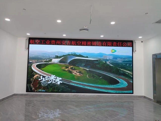 贵州某航空铸造公司长18高18